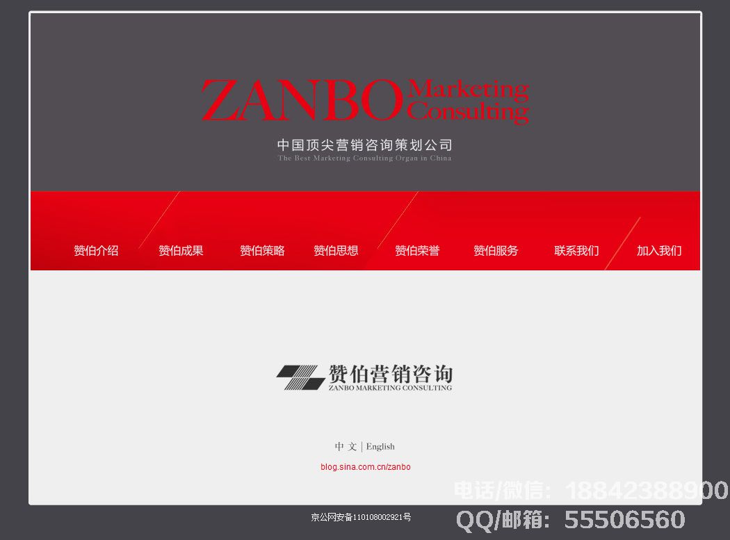 案例展示一(yī)